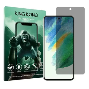 King Kong Tough model privacy screen protector suitable for Samsung Galaxy S21 FE 5G mobile phone