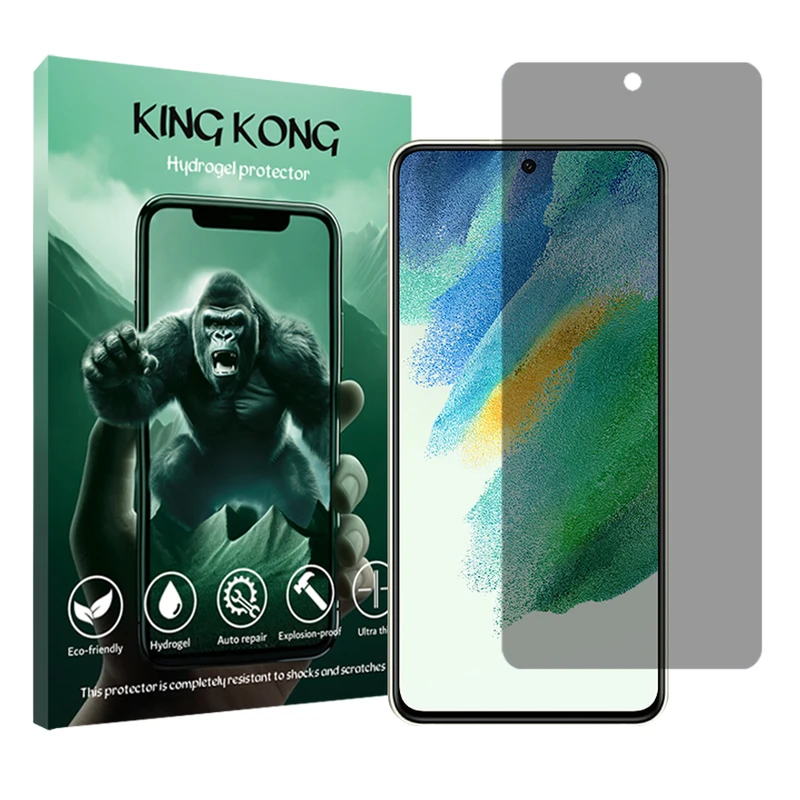 محافظ صفحه نمایش حریم شخصی کینگ کونگ مدل Tough مناسب برای گوشی موبایل سامسونگ Galaxy S21 FE 5G