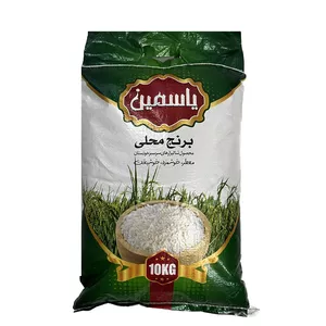 برنج عنبربو خوزستان معطر و دانه بلند یاسمین - 10 کیلوگرم