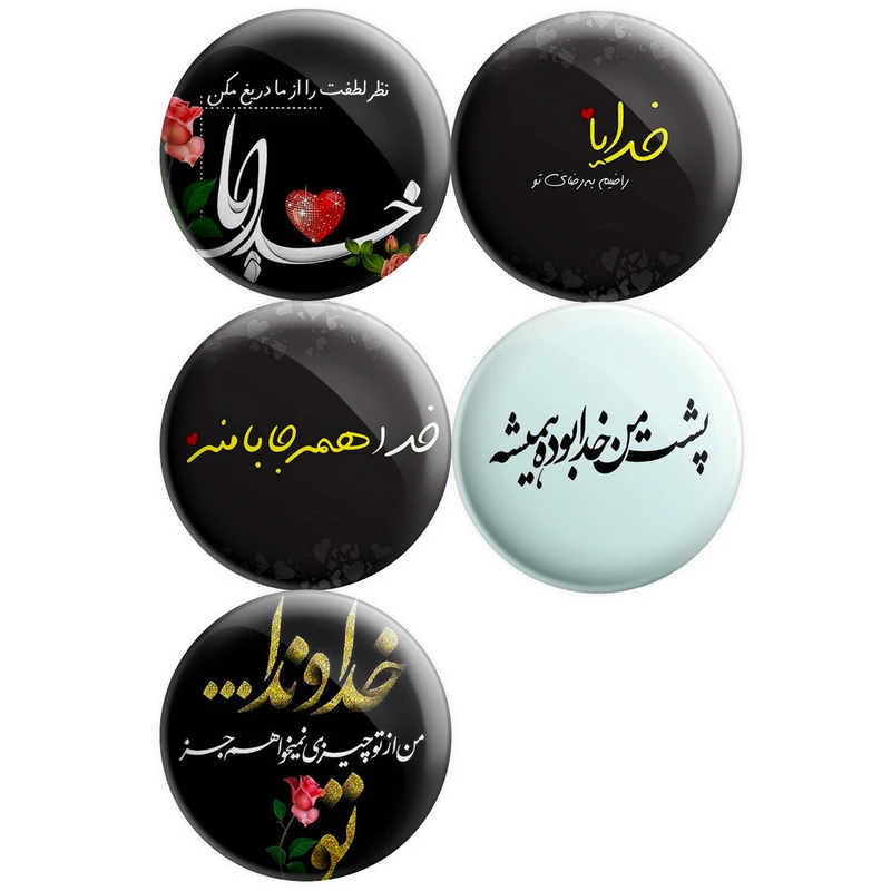 پیکسل پرمانه طرح خدا کد pmg.5100 مجموعه 5 عددی 