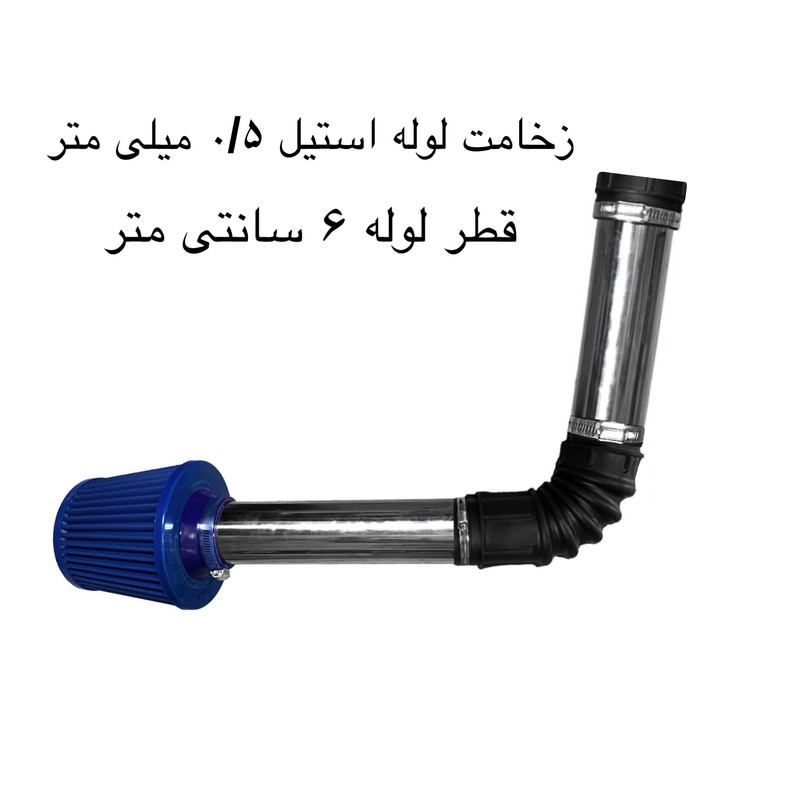 کیت مکش هوا  مدل pr111 مناسب برای پراید