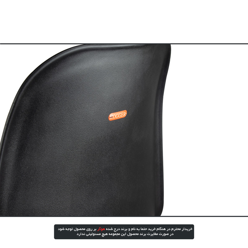 صندلی  هوگر مدل SH102WN