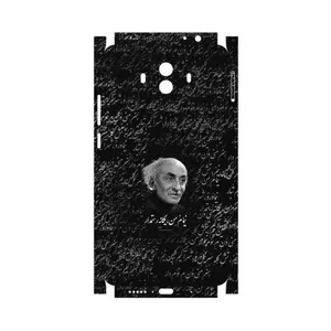 MAHOOT Nima Yooshij-FullSkin Cover Sticker for Huawei Mate 10