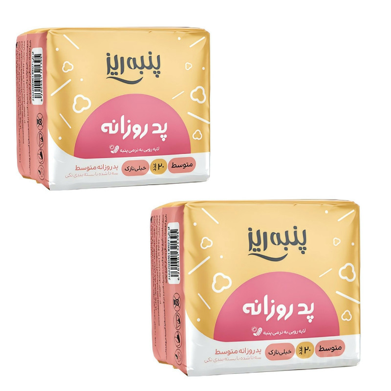پد بهداشتی روزانه پنبه ریز مدل A20 بسته 2 عددی