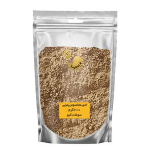  ادویه مخصوص پلویی سوغات کیو - 200 گرم
