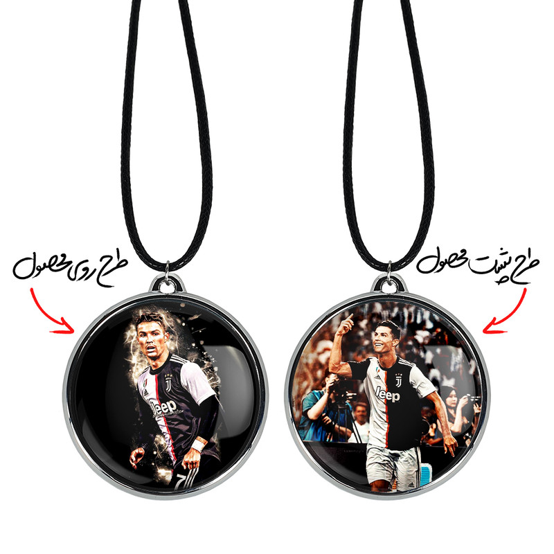 گردنبند خندالو مدل رونالدو کد 20912128 گردنبند خندالو مدل رونالدو کد 20912128