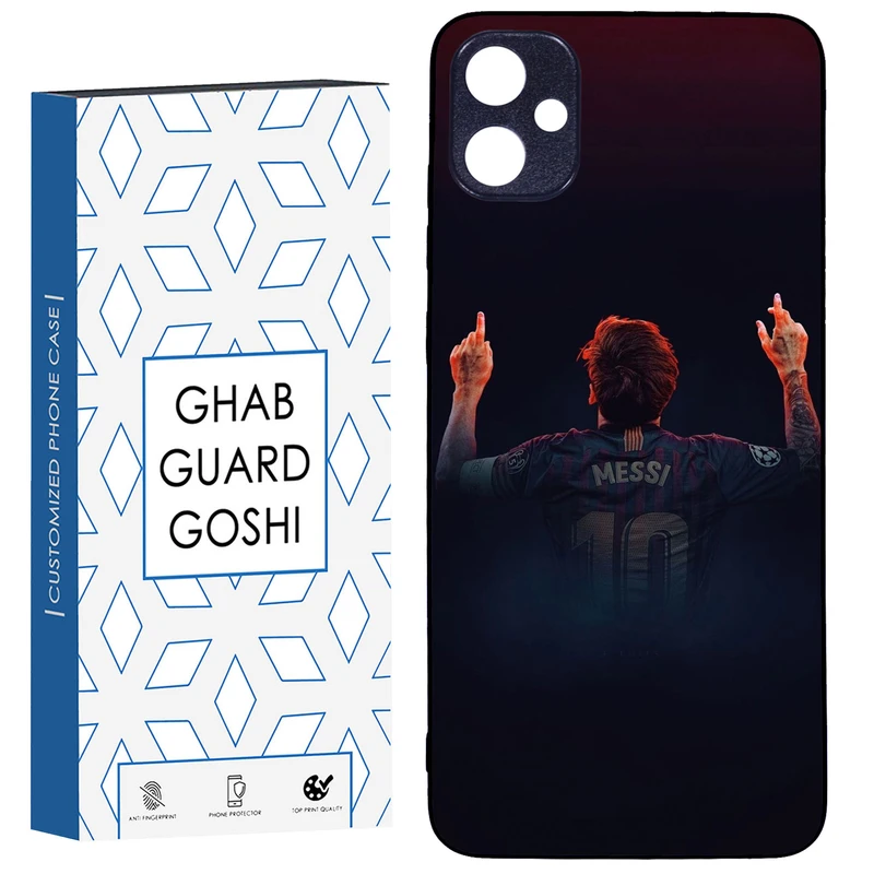 کاور قاب گارد گوشی طرح مسی کد TPU-111 مناسب برای گوشی موبایل سامسونگ Galaxy A05