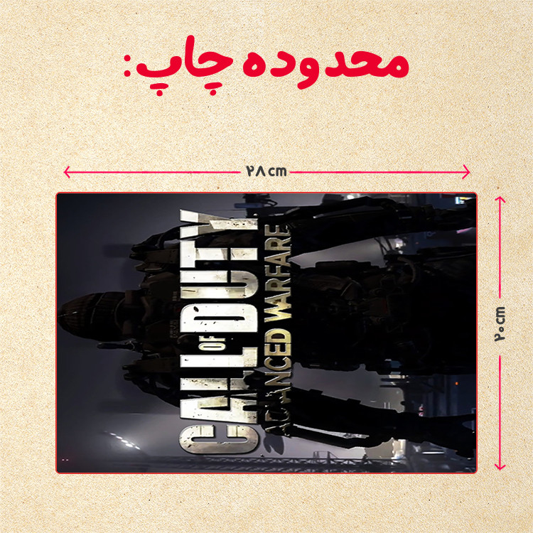 پازل 35 تکه مدل بازی کال آف دیوتی کد 76