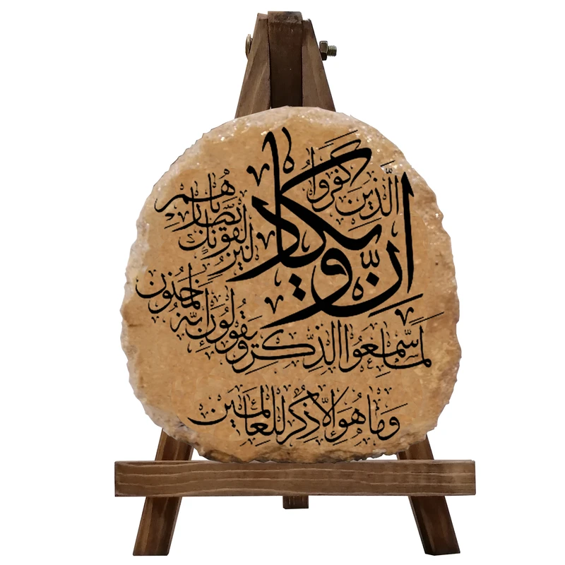 دکوری مدل وان یکاد کد 0067