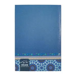 سالنامه سال 1400 کد 347