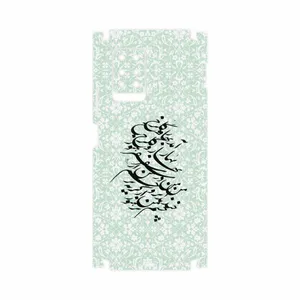 MAHOOT Nastaliq-3-FullSkin Cover Sticker for Infinix Note 10 Pro