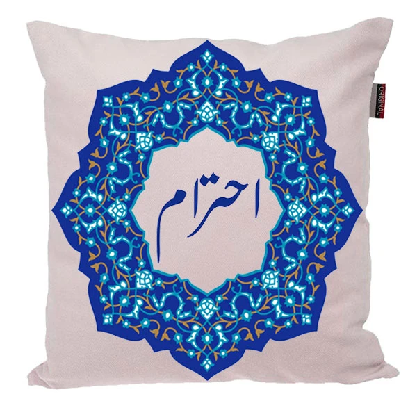 کوسن ناریکو مدل اسم شخصی طرح احترام کد 0425