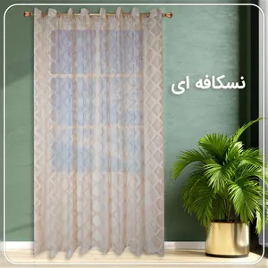 پرده مدل راشل نخ شانل سایز 300×280 سانتی متر