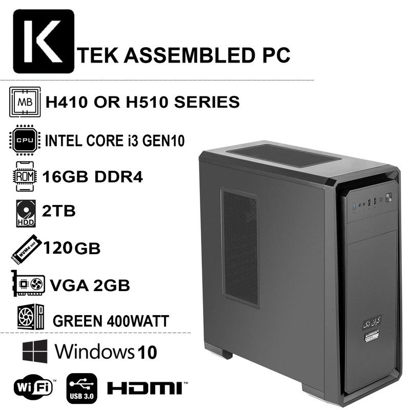 کیس اسمبل شده کران تک مدل  GEN10-i3162S1 VGA2GB