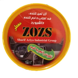 واکس تمیز کننده و براق کننده داشبورد مدل 1 حجم 150 میلی لیتر