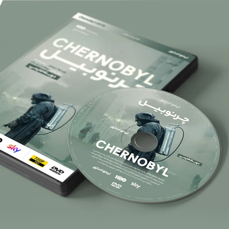 عکس شماره 2 : سریال چرنوبیل اثر یوهان رنک