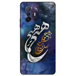 Megafone Nothing 7702 Cover For Xiaomi Mi 11T / 11T Pro