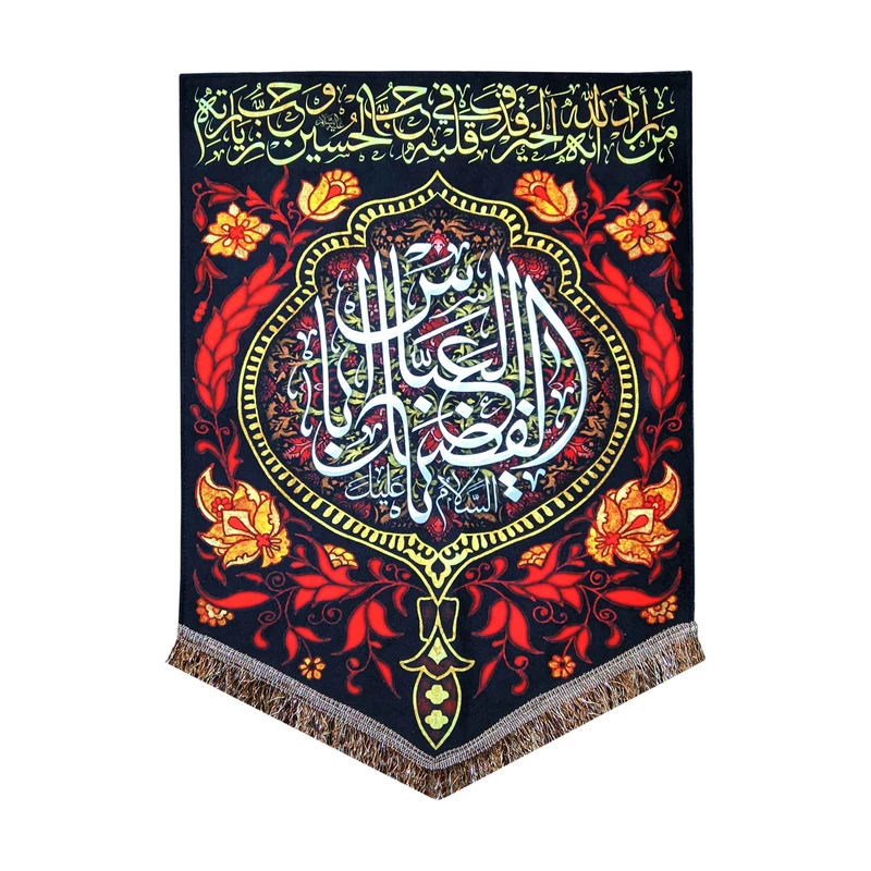 پرچم مدل محرم امام حسین طرح یا اباالفضل العباس 0147