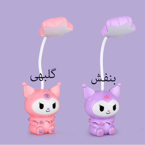 چراغ مطالعه مدل کرومی