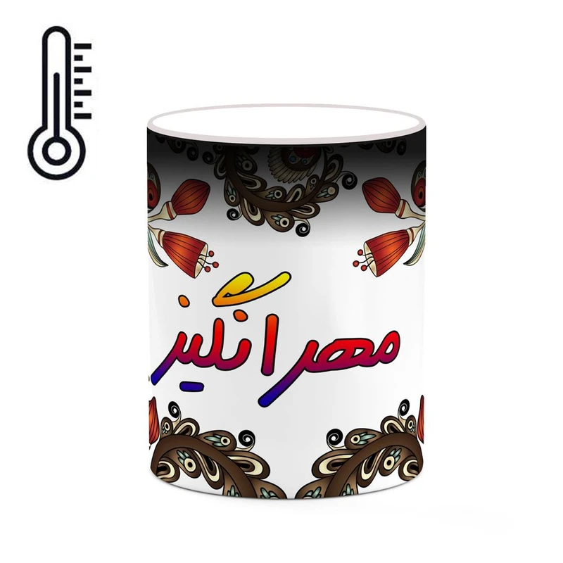 ماگ حرارتی کاکتی مدل اسم مهرانگیز طرح سنتی گل و بته کد mgh47732
