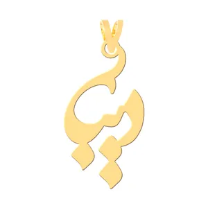 آویز گردنبند طلا 18 عیار زنانه کرابو طرح دیبا مدل Kr30853