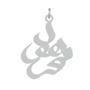 آویز گردنبند نقره کرابو طرح فرهود مدل Kn2-745