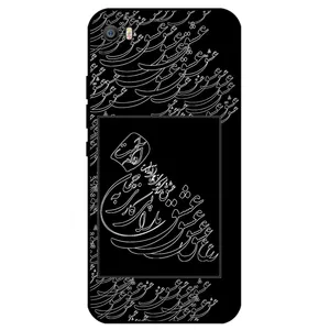 Megafone Love Typography 1367 Cover For Xiaomi Mi Note / Mi Note Pro