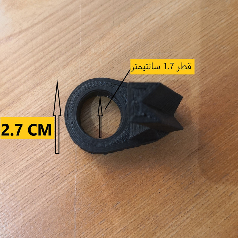 مته تیز کن مدل MPC12