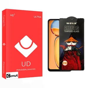 Coconut UD Airbag Screen Protector For Xiaomi  Redmi 13C / Poco C65