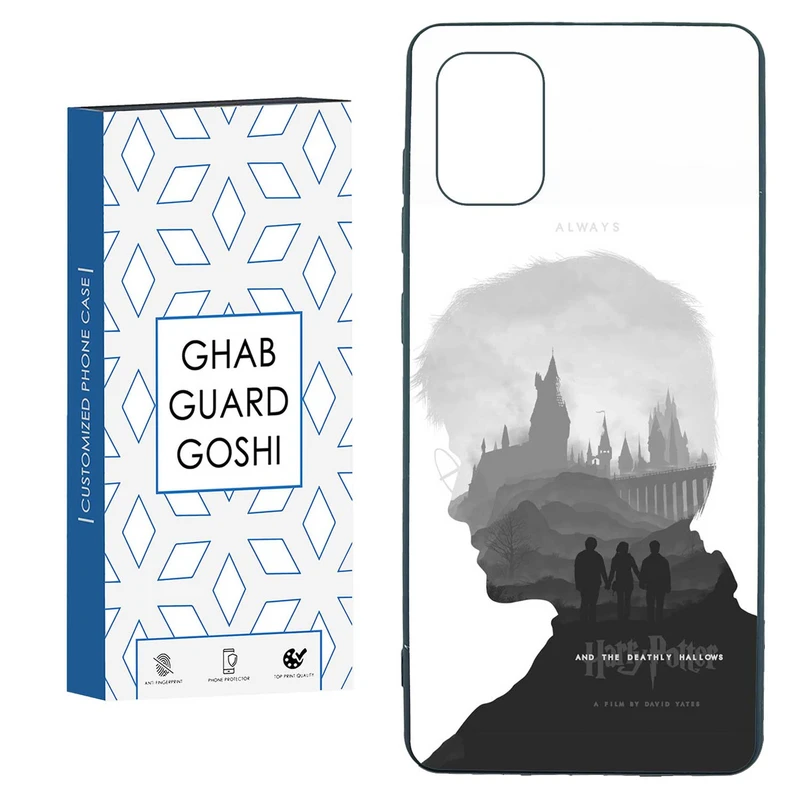 کاور قاب گارد گوشی طرح هری پاتر کد TPU-287 مناسب برای گوشی موبایل سامسونگ  GALAXY A31