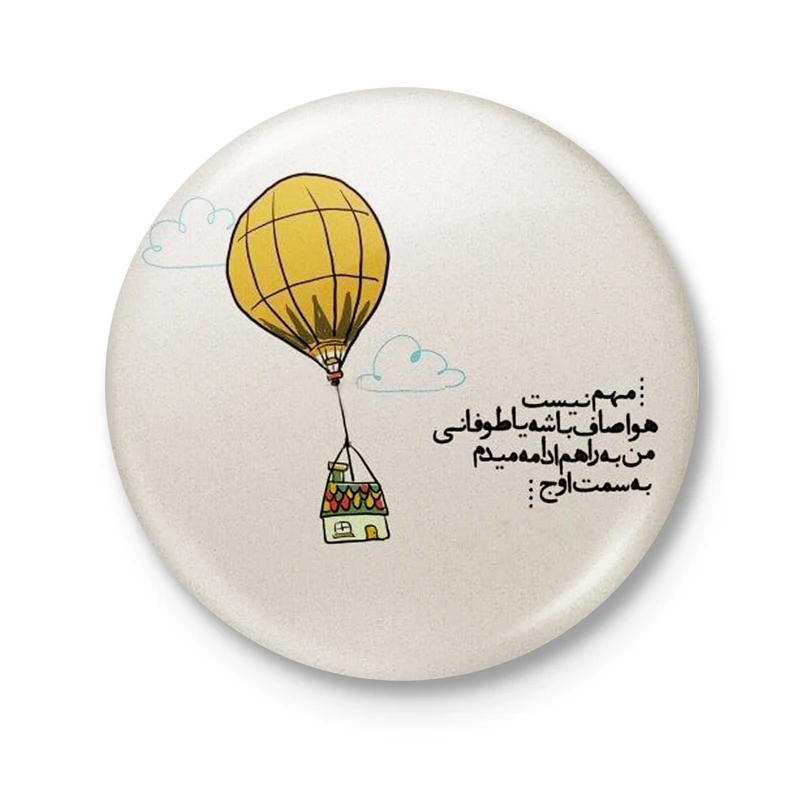 پیکسل مدل انگیزشی