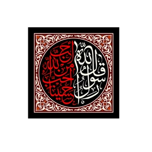 کاشی مدل m110