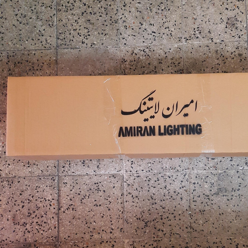 آباژور ایستاده امیران لایتینگ مدل مدرن کد Asi150