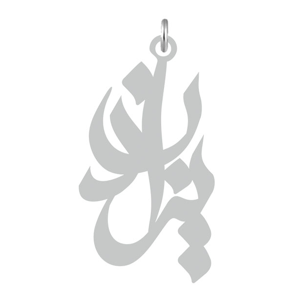 آویز گردنبند کرابو طرح یزدان مدل Kb2-524