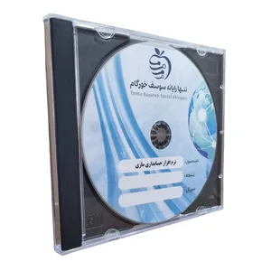 نرم افزار حسابداری مازی نسخه بازرگانی پایه نشر تنها رایانه