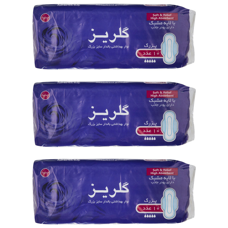 نوار بهداشتی گلریز کد 005 مجموعه 3 عددی