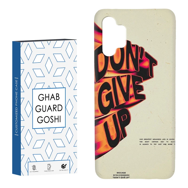 کاور قاب گارد گوشی طرح don’t give up کد Dimo-168 مناسب برای گوشی موبایل سامسونگ Galaxy A13 4G / A32 5G