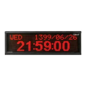 ساعت دیواری دیجیتال مدل T24M08