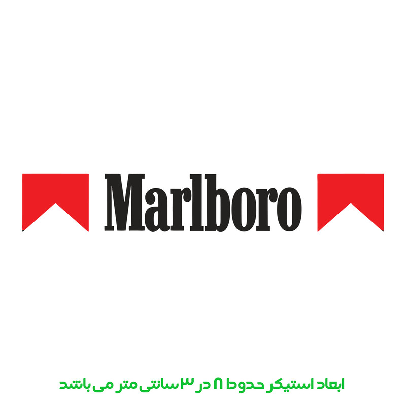 برچسب لپ تاپ پویا مارکت طرح مارلبرو کد 3087