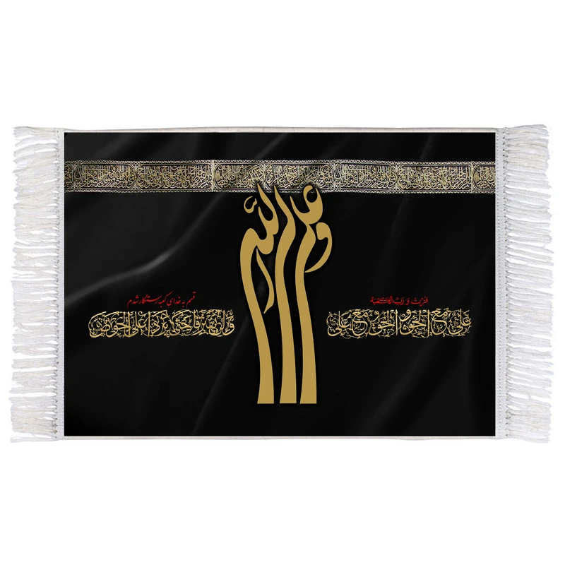 فرش ماشینی دیوارکوب اطلس آبی مدل علی ولی الله کد T3742