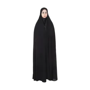 چادر ایرانی مدل  2020