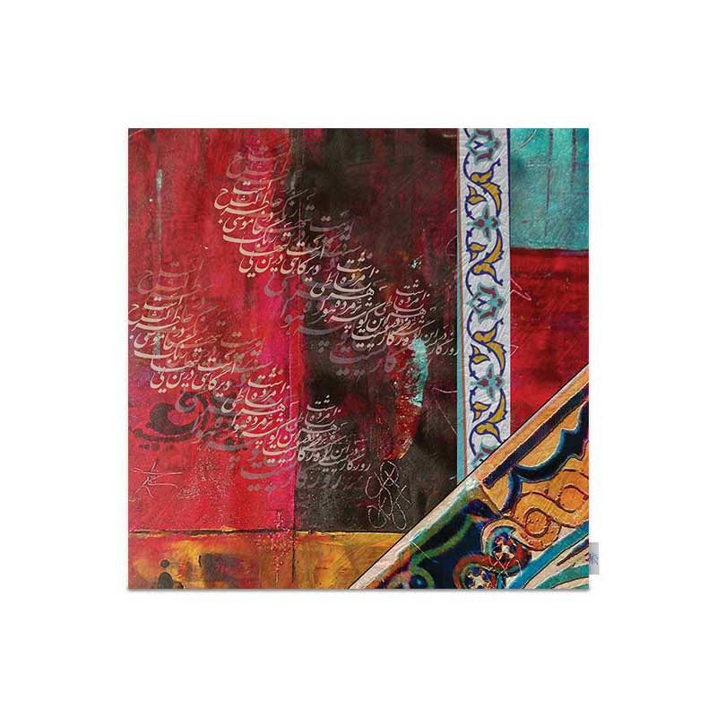 رومیزی شمسه نگار مدل سنتی کد DPR118