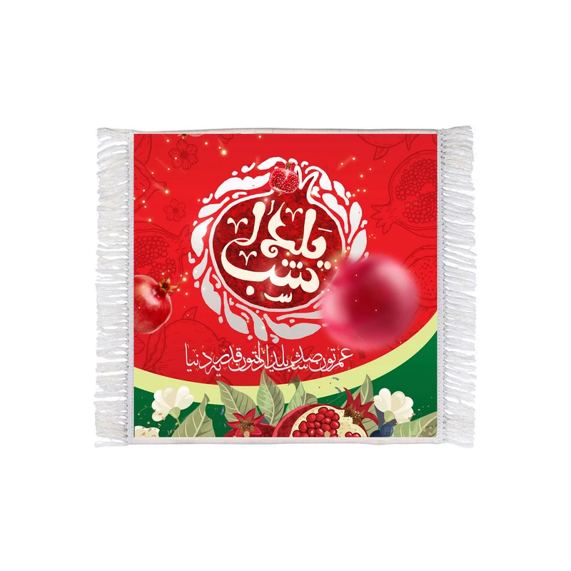 فرش ماشینی دیوارکوب طرح شب یلدا کد m3062