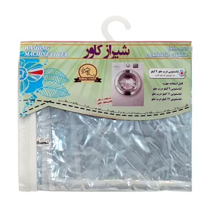 کاور ماشین لباسشویی شیراز کاور مدل shic-9-12k