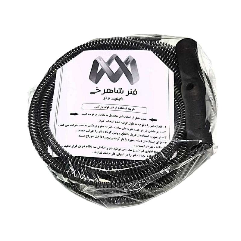 فنر لوله باز کن مدل فشرده _Tsh25m فنر لوله باز کن مدل فشرده _Tsh25m