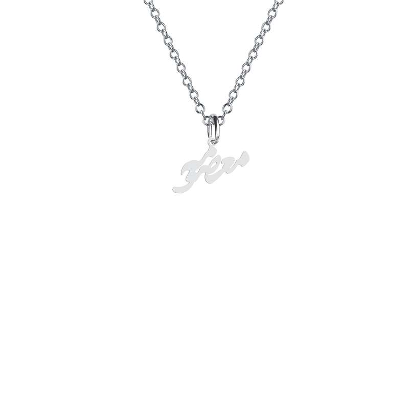 گردنبند نقره زنانه هایکا مدل اسم معصومه کد n.ha2-223