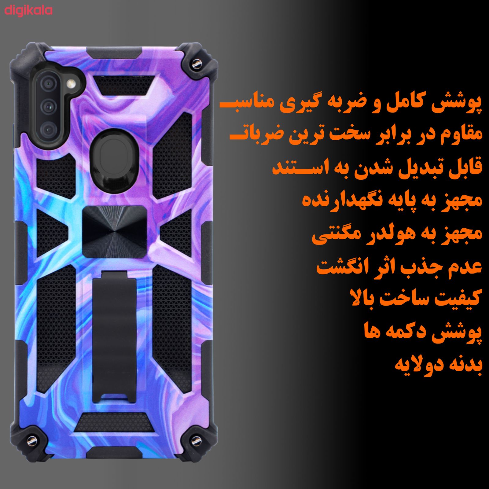 کاور کماندو مدل ART29 مناسب برای گوشی موبایل سامسونگ Galaxy A11 main 1 3
