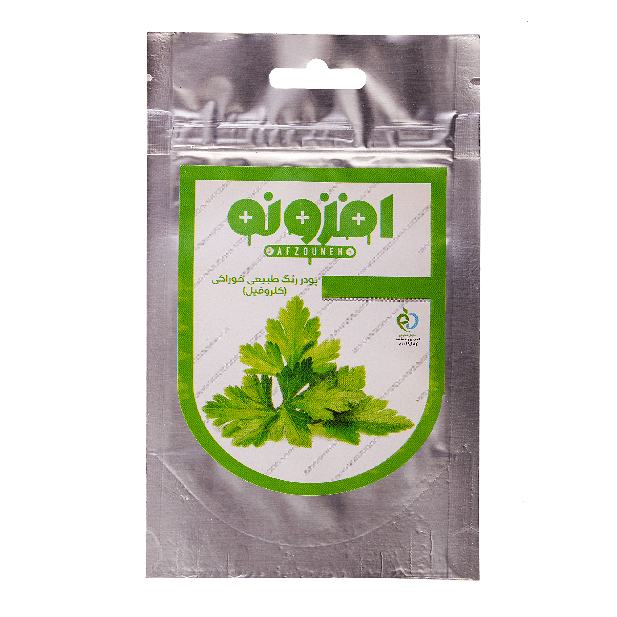  رنگ خوراکی سبز افزونه - 50 گرم