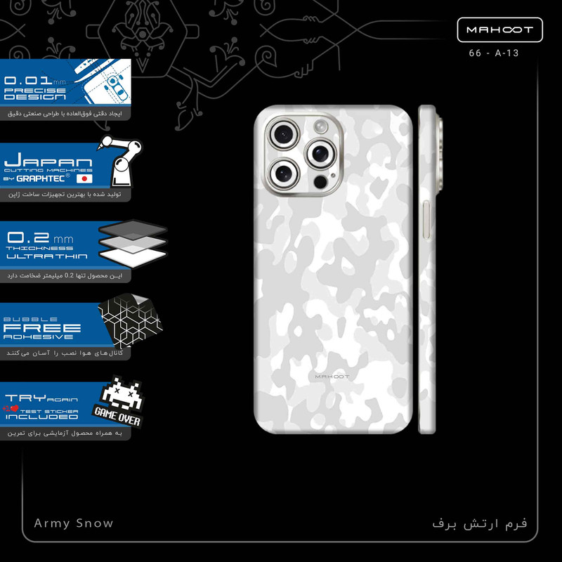 برچسب پوششی ماهوت مدل Army_Snow-FullSkin مناسب برای گوشی موبایل اپل iPhone 15 Pro Max