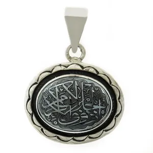 آویز گردنبند نقره مدل ذوالجلال والاکرام VM7953
